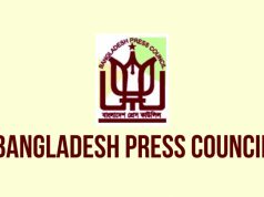 Mahfuz Anam among 12 appointed as members of Press Council