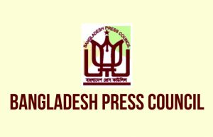 Mahfuz Anam among 12 appointed as members of Press Council